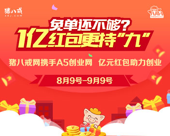 中国机器人在波兰街头驱赶野猪